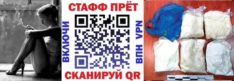 Наркошоп Гаджиево Канабис Меф МЕГА ссылки ГАШИШ Амфетамин
