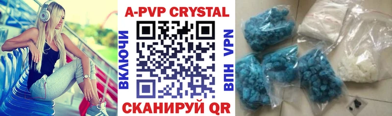 сколько стоит  Гаджиево  МЕГА как войти  Альфа ПВП крисы CK 