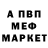 КЕТАМИН VHQ Vladidlav Akulinin