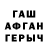 КЕТАМИН VHQ Kseniya Lopan