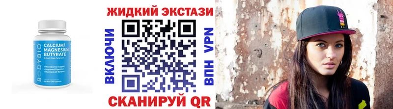 мориарти формула Гаджиево Бутират BDO 33%