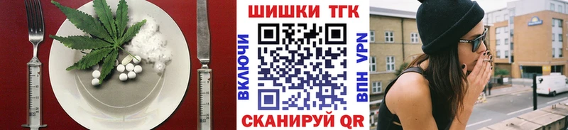Печенье с ТГК марихуана  Гаджиево 