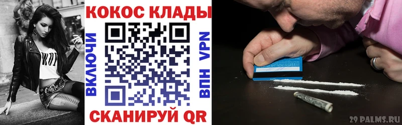 COCAIN 99%  Гаджиево 
