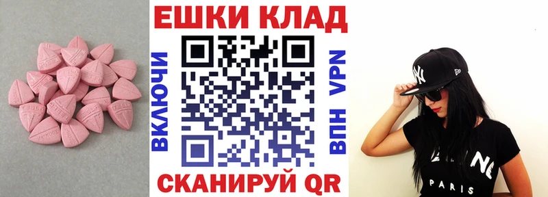 MEGA tor  Гаджиево  Экстази VHQ 