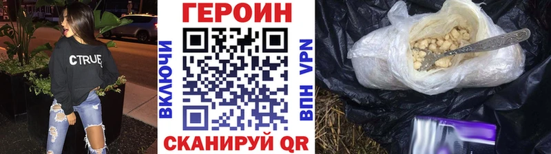 ГЕРОИН афганец  закладки  даркнет какой сайт  Гаджиево  ОМГ ОМГ ССЫЛКА 