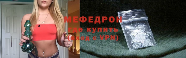 МДМА Верхний Тагил
