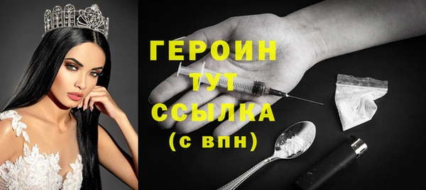 ПСИЛОЦИБИНОВЫЕ ГРИБЫ Волоколамск