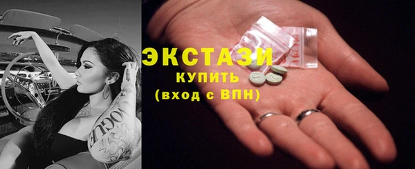 альфа пвп VHQ Верея