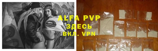 ешки Волосово