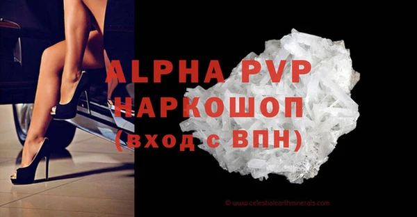 ешки Волосово