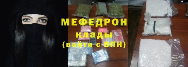 ешки Волосово
