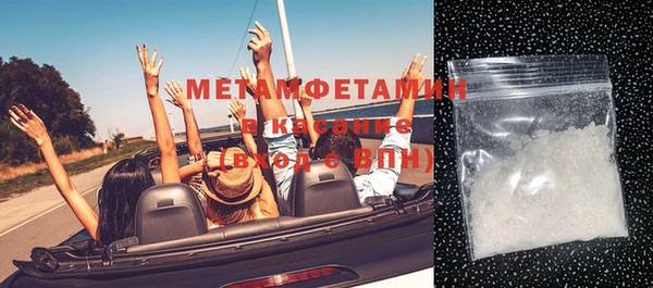 МДМА Верхний Тагил