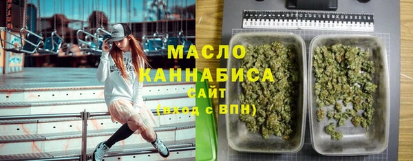 МДМА Верхний Тагил