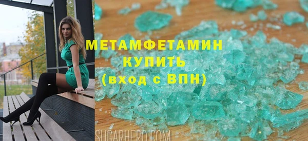 ешки Волосово