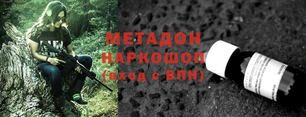 дмт Володарск