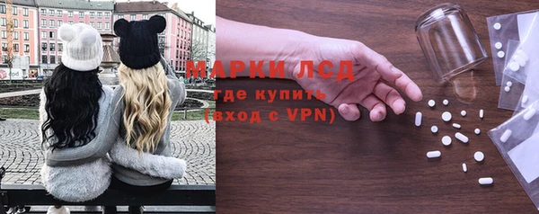 ПСИЛОЦИБИНОВЫЕ ГРИБЫ Волоколамск