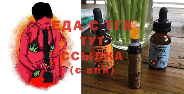 ПСИЛОЦИБИНОВЫЕ ГРИБЫ Волоколамск