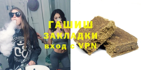 амф Сосновый Бор