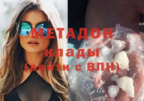 ПСИЛОЦИБИНОВЫЕ ГРИБЫ Волоколамск