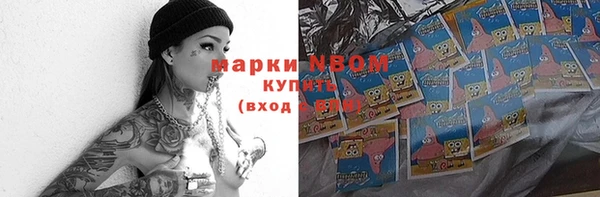 ешки Волосово