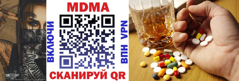 дарнет шоп  Гаджиево  МДМА молли 