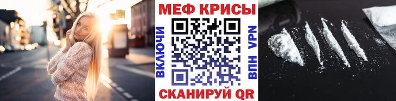 Мефедрон 4 MMC  Гаджиево 