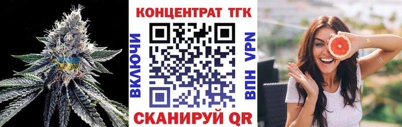 магазин продажи Гаджиево Дистиллят ТГК THC oil